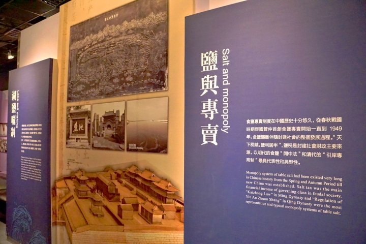 [七股區] 七股鹽山&鹽博館 feat. 巨大招財貓
