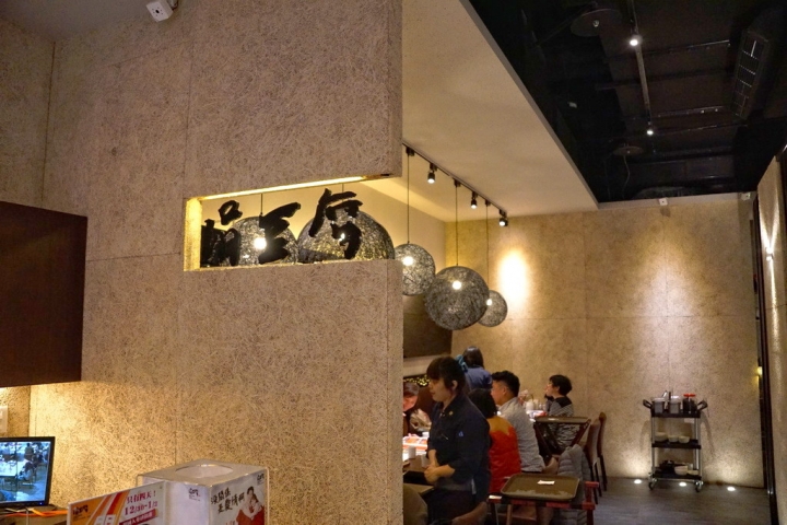 [東區] 涓豆腐 南紡夢時代店