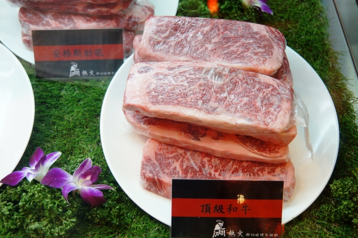 台北食記-永和平價牛排[ 熱火鮮切碳烤牛排館 ]