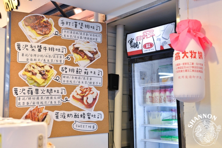 台北大同區[寶舖-黃金炙燒土司]三明治、吐司、炒泡麵、飲品、甜點、下午茶、小點、松山線、板南線(捷運台北車站、北門站)