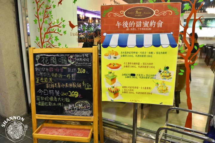 台北新店區[Number Nine咖啡&廚房]簡餐、漢堡、咖啡、甜點、義大利麵(捷運大坪林站)