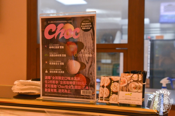 台北大安區[8%ice 甜・鹹點心屋]甜點、下午茶、鹹派、永康街、泡芙(捷運東門站)