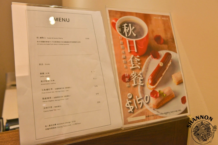 台北大安區[8%ice 甜・鹹點心屋]甜點、下午茶、鹹派、永康街、泡芙(捷運東門站)