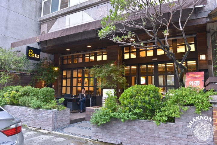 台北大安區[8%ice 甜・鹹點心屋]甜點、下午茶、鹹派、永康街、泡芙(捷運東門站)
