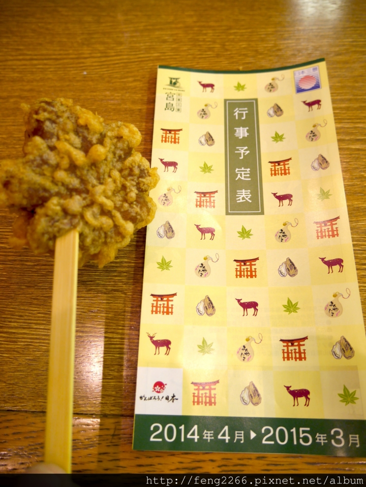 (日本廣島) 食廣島名產,遊世界遺產