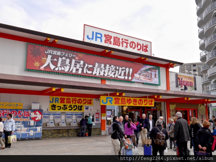 (日本廣島) 食廣島名產,遊世界遺產