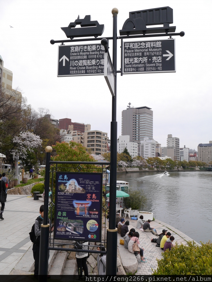 (日本廣島) 食廣島名產,遊世界遺產