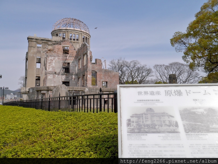 (日本廣島) 食廣島名產,遊世界遺產