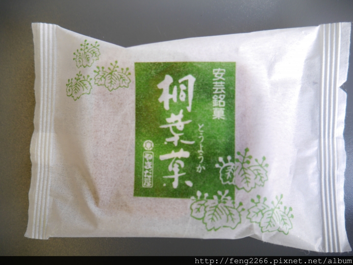 (日本廣島) 食廣島名產,遊世界遺產