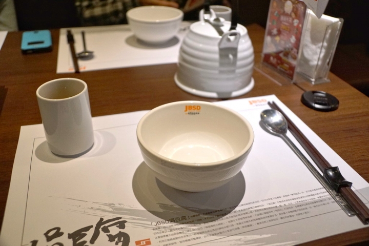 [東區] 涓豆腐 南紡夢時代店