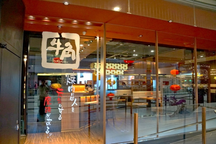 [東區] 牛角 台南夢時代店（吃到飽篇）