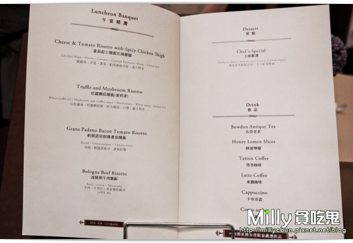 約會餐廳推薦║布登小鎮(BOWDON TOWN)