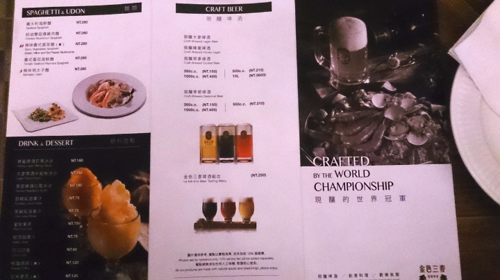 金色三麥台南店