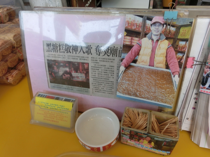 宜蘭蘇澳／蘇澳媽黑糖糕-南方澳不能錯過的團購人氣伴手禮(南天宮旁美食)