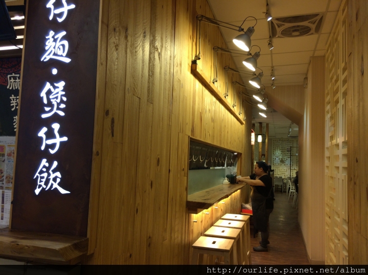 台中科博館．燒臘滿飯煲湯甘醇@德記雲吞茶館