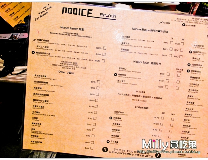 NOOICE餐酒館。工業風設計裝潢~創意餐點好吸睛