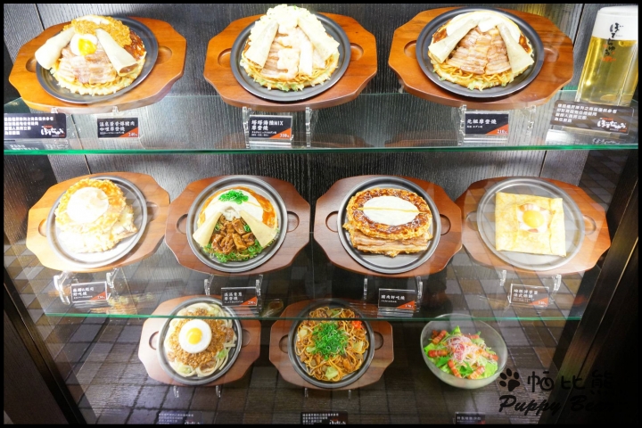 台北阪急BOTEJYU波天久元祖摩登燒