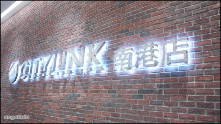 (台北)南港●寬敞舒適好逛的南港車站CITYLINK百貨，藝術、購物、美食、電影、親子樂園應有盡有！！