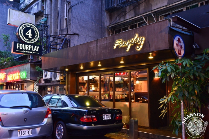 台北大安區[Fourplay]調酒、酒吧、水果酒、烈酒、Bar、cocktail、小點、排餐、義大利麵(捷運大安站)