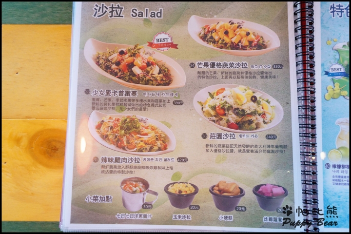 高雄西子灣 七日七日韓式炸雞 !! Chir Chir ~