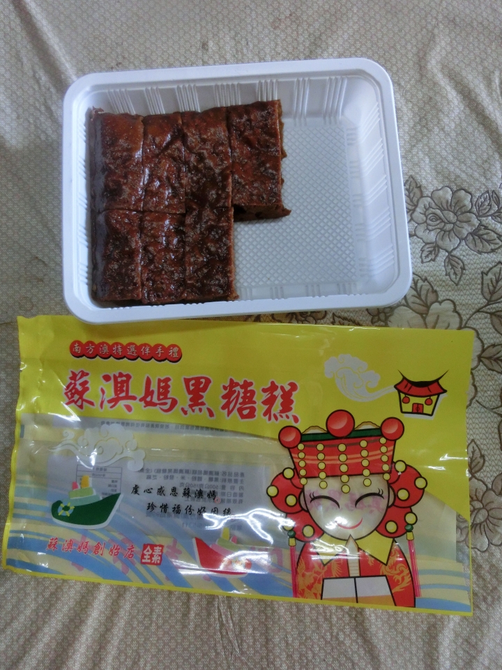 宜蘭蘇澳／蘇澳媽黑糖糕-南方澳不能錯過的團購人氣伴手禮(南天宮旁美食)