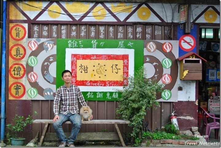 【新竹‧竹東】軟橋社區 - 找回純真的客家彩繪村+神秘景點之千人彩繪屋
