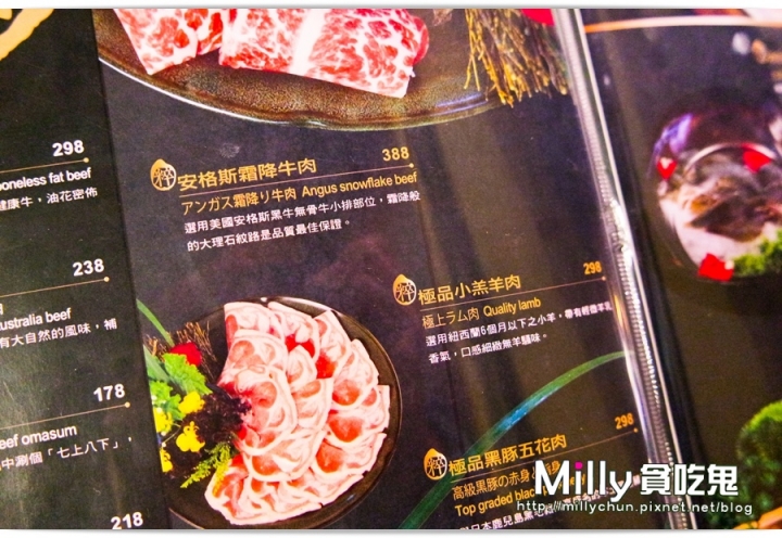 右京棧 大吟釀の鍋《PITERA酒粕精華露》