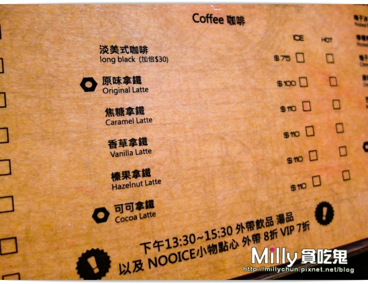 NOOICE餐酒館。工業風設計裝潢~創意餐點好吸睛