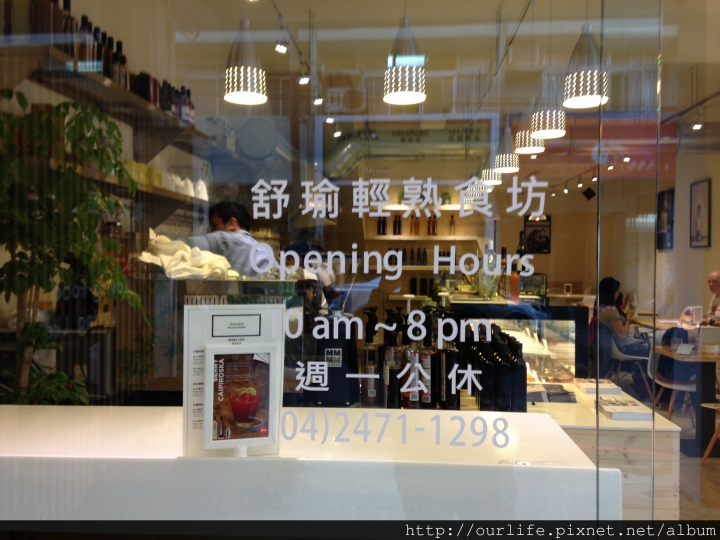 台中南屯．英法雙重奏的香煎鮭魚佐薏仁燉飯@Crush Delicatessen(+wifi)