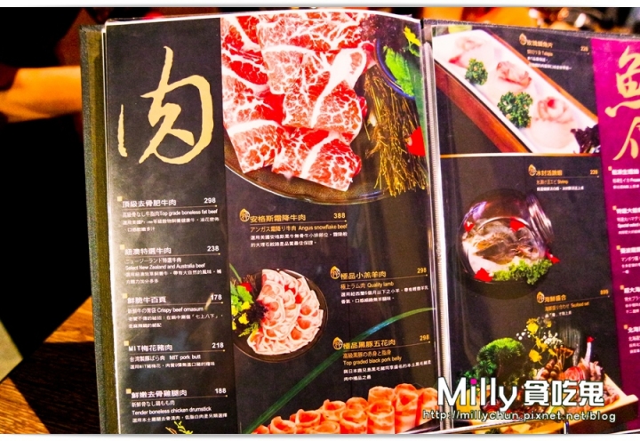 右京棧 大吟釀の鍋《PITERA酒粕精華露》