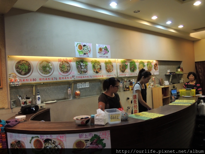 台中西區．料多味美價又平的泰式麵食@泰粉味泰式米粉湯