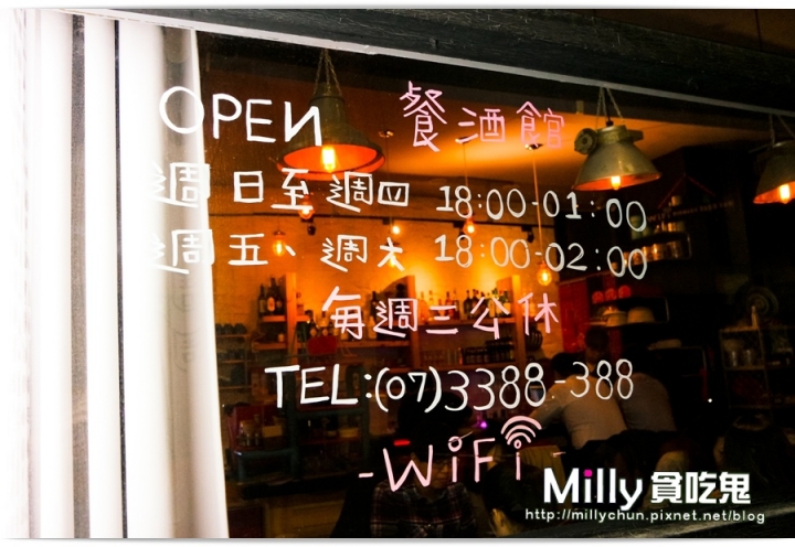 NOOICE餐酒館。工業風設計裝潢~創意餐點好吸睛
