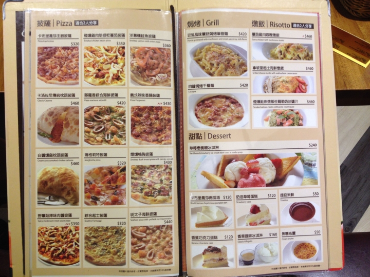 [食記] 台南卡布里喬莎