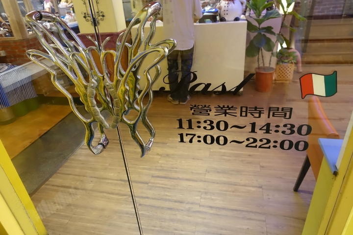 東海義麵屋 給你每天不同湯品的享受 2014/10/27