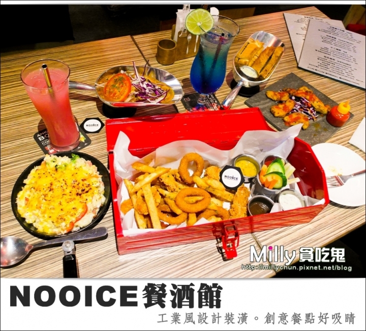 NOOICE餐酒館。工業風設計裝潢~創意餐點好吸睛