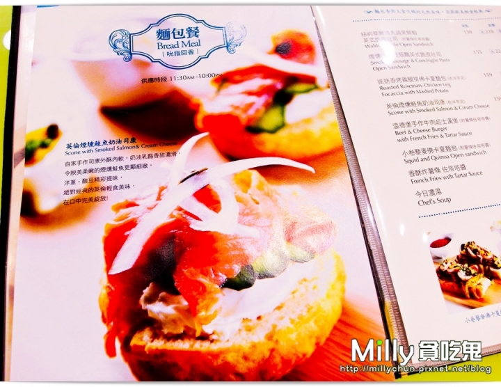 早午餐推薦║拉赫蒂歐法輕食。帕莎蒂娜前主廚指導