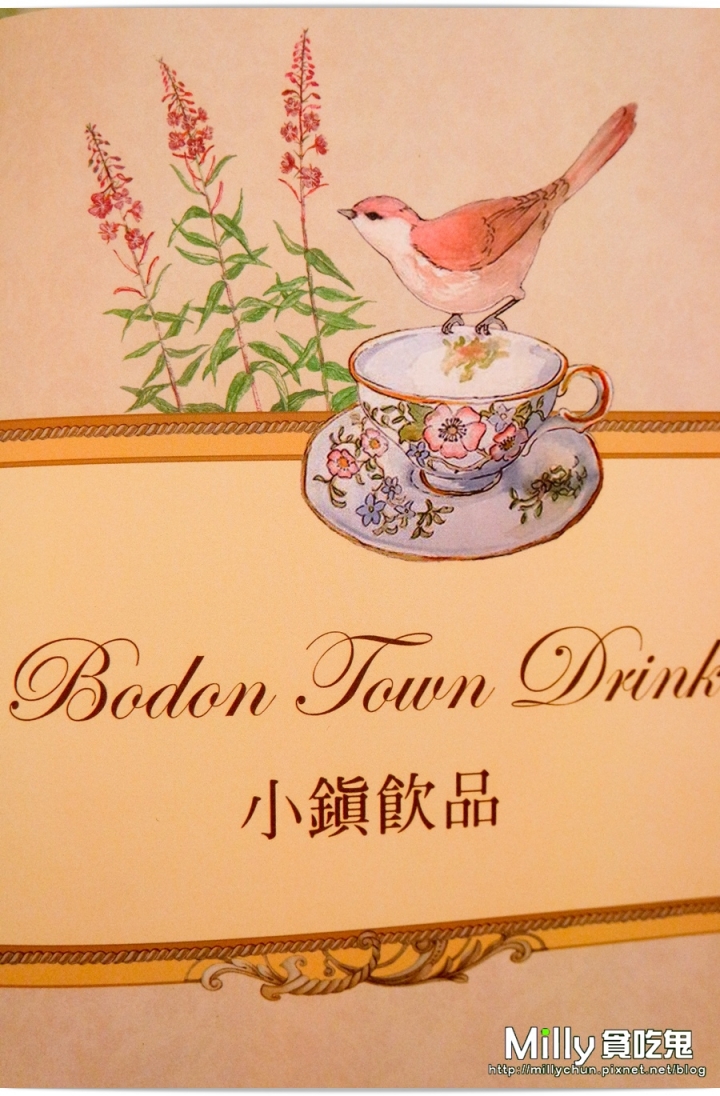 約會餐廳推薦║布登小鎮(BOWDON TOWN)