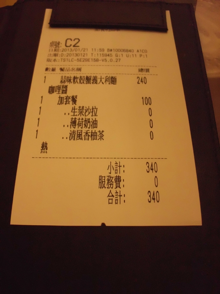 【食評】再訪「享受美食～簡單生活餐飲屋」~蒜味軟殼蟹義大利麵