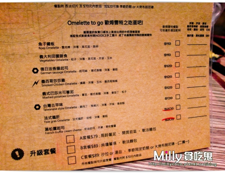 NOOICE餐酒館。工業風設計裝潢~創意餐點好吸睛