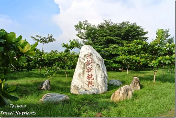 【高雄．大樹】百年舊鐵橋化身天空步道，高雄大樹新亮點 (2014年9月新開放)