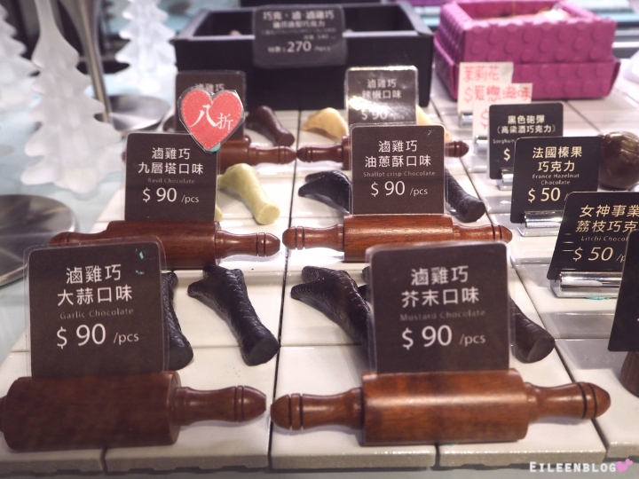 【食。台北／大同區】有趣甜點 品台灣手作甜品/圓山捷運站