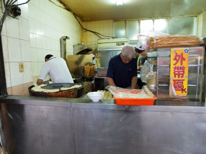 台北｜中山站．四海豆漿大王(30年老字號豆漿店)