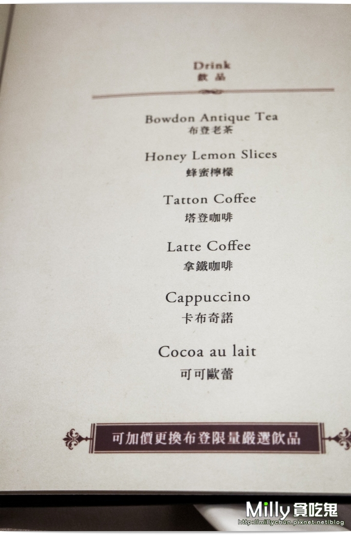 約會餐廳推薦║布登小鎮(BOWDON TOWN)