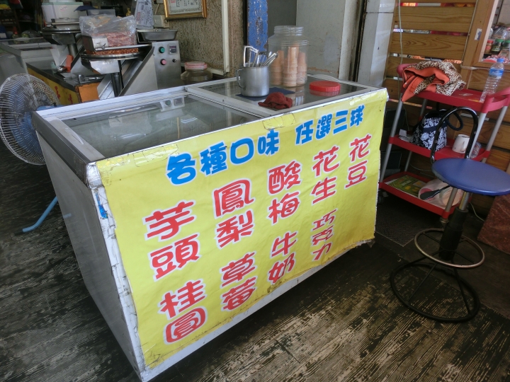 宜蘭蘇澳／蘇澳媽黑糖糕-南方澳不能錯過的團購人氣伴手禮(南天宮旁美食)
