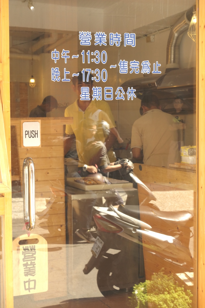 台中 東海大學 金晴川拉麵 學生最愛飽足拉麵 2014/10/18