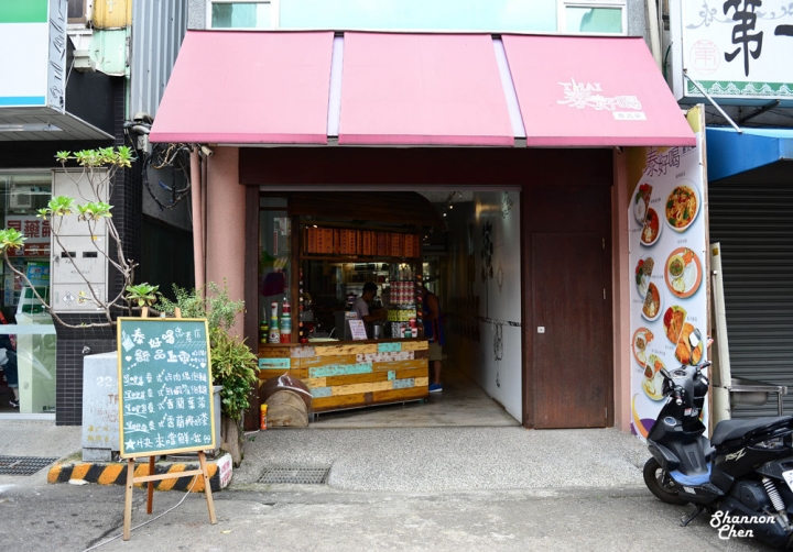 台中南區[THAI泰好喝泰式茶(忠孝店)]泰式料理、泰式小吃、泰式茶、中餐、下午茶、甜點、手搖飲品