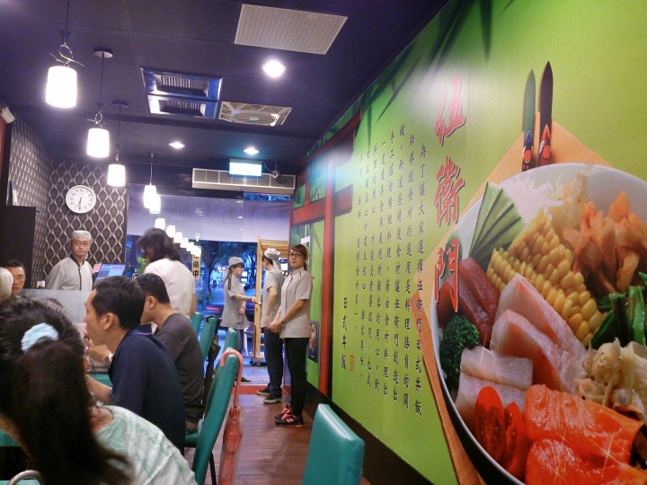 伍衛門日式丼飯 - 便宜新鮮任選四種生魚片的生魚片丼飯 - 新北市板橋區日式料理