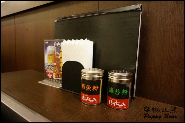台北阪急BOTEJYU波天久元祖摩登燒