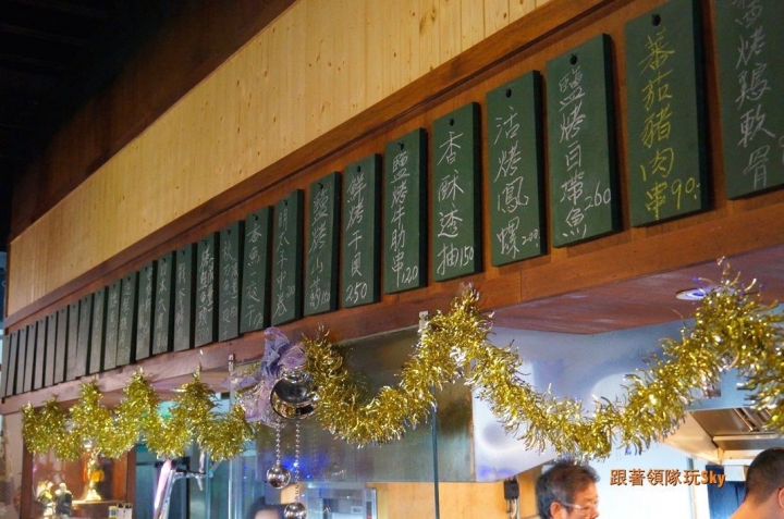 桃園龜山在地人的私藏美味[ 烤丸日式創意料理居酒屋]