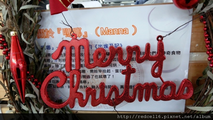 溫馨喜樂的好所在:台東嗎哪食堂用餐心得分享